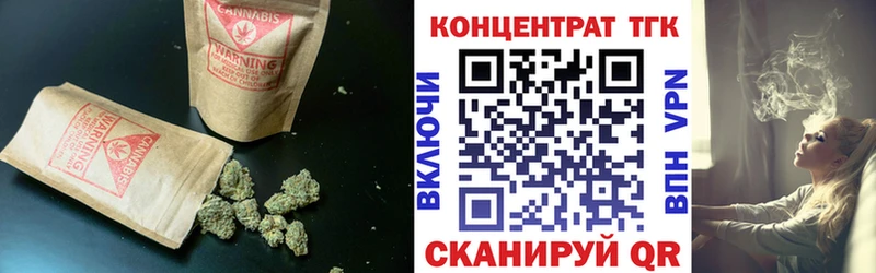 купить наркотик Ливны Дистиллят ТГК концентрат