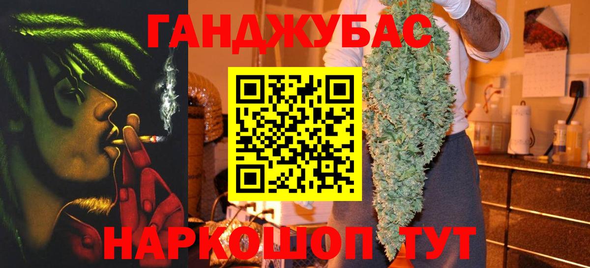 Бошки Шишки THC 21%  Конопля OG Kush  Ливны  Вход с VPN  Каннабис Ganja 